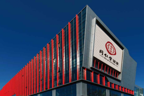 突破传统医馆经营思路，同仁堂打造全新IP知嘛健康