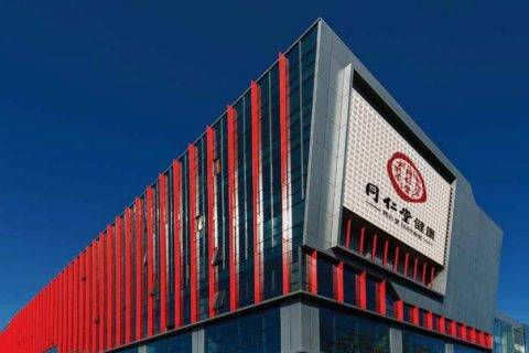 发力新零售，同仁堂健康能否再造一个“盒马鲜生”？