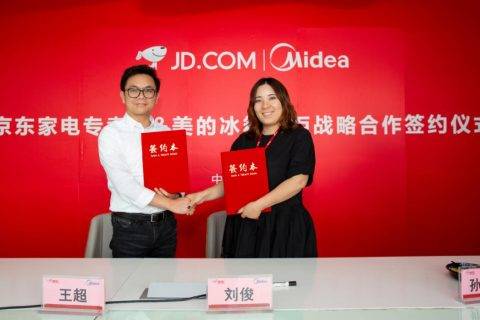 美的冰箱与京东达成25亿战略合作，深度合作打造优质品牌电商零售