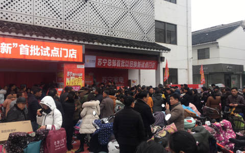 单店单天业绩增3倍 亮眼数据暴露“淮安经验”