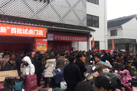 单店单天业绩增3倍 亮眼数据暴露“淮安经验”