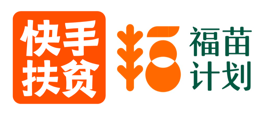 11-扶贫+福苗logo