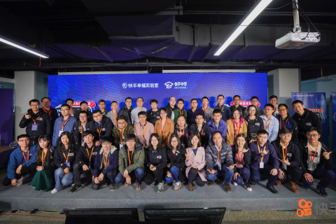 快手AI专场黑客马拉松落幕 “以AI之名”提升每个人的幸福感