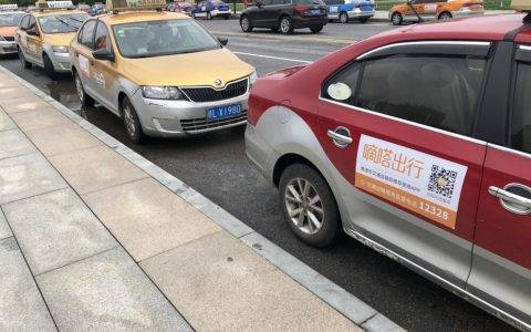 嘀嗒出租车正式登陆鹰潭 与鹰潭市道路运输管理处达成合作