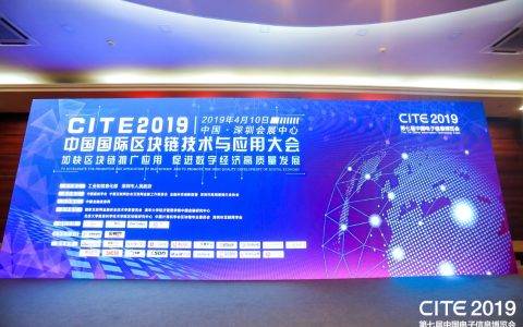 迅雷链总工程师：支撑亿级用户的区块链技术革新