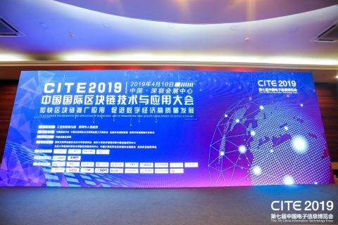 迅雷链总工程师：支撑亿级用户的区块链技术革新