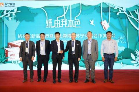 苏宁易购亚太森博深度合作，要卖10万吨复印纸