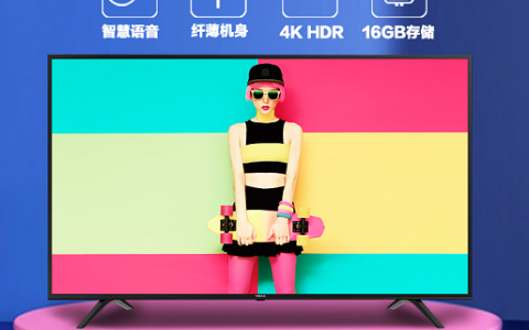 别猜了！海信智能潮牌VIDAA面世 1999买到的比想象多