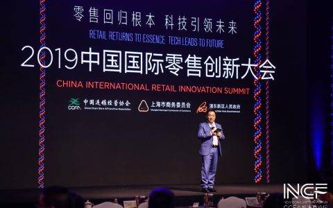 苏宁王俊杰：智慧零售最大的优势就是持续的技术创新