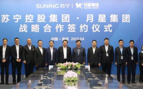 苏宁与月星战略合作，张近东要打造家居领域的智慧零售新玩法？