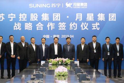苏宁与月星战略合作，张近东要打造家居领域的智慧零售新玩法？