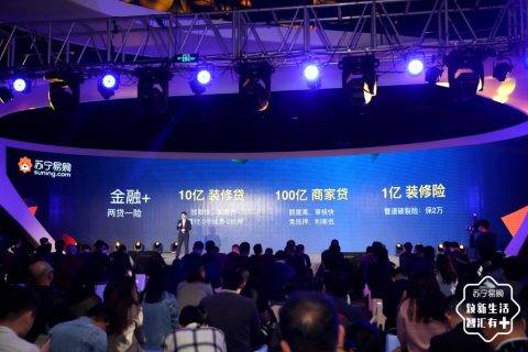 苏宁85后总裁柳赛：做未来的“造风者”