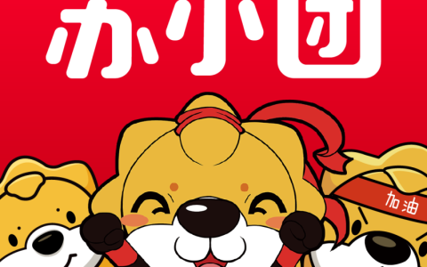 苏小团“原石计划”上线，认证团长专享专属权益