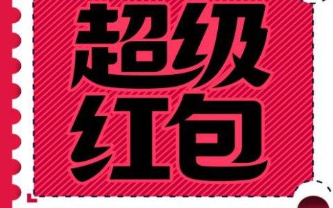 徐州突掀薅羊毛风 苏宁“受灾”严重