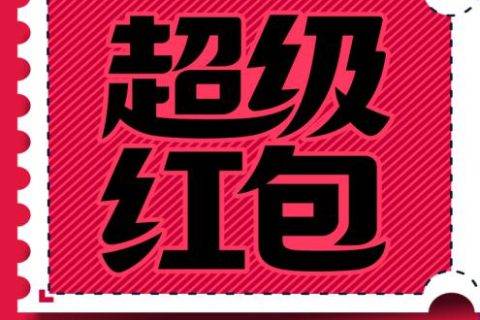 徐州突掀薅羊毛风 苏宁“受灾”严重