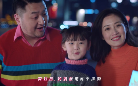 野心与迭代：苏宁拼购的五环内外