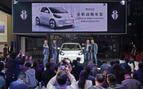 2019上海车展：奇点汽车全球首发微型智能电动汽车iC3量产概念车
