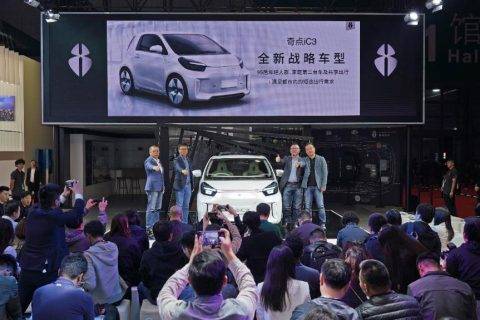 2019上海车展：奇点汽车全球首发微型智能电动汽车iC3量产概念车