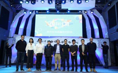 创业加速度！易观携手英诺天使基金等10家创投机构签约“春雨计划”