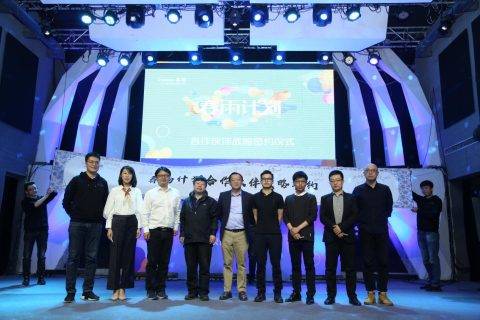 创业加速度！易观携手英诺天使基金等10家创投机构签约“春雨计划”