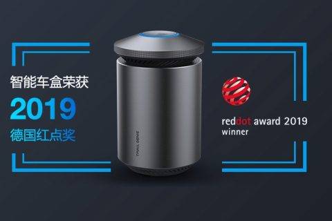 天猫精灵高德地图联手放大招 出行新物种来了