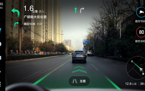 强强联合打造出行新物种 天猫精灵高德版智能车盒发布