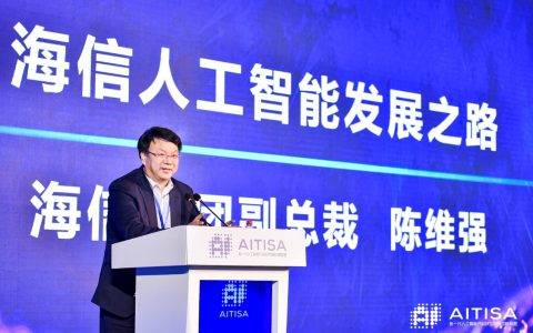 未来城市长啥样？海信城市“云脑”大揭秘