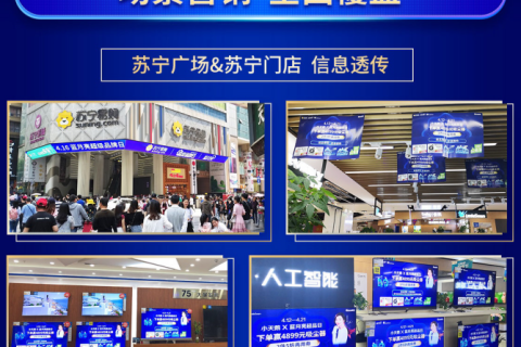 苏宁418战况几何？10万张粮票被抢购一空！