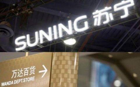 张近东拿下万达百货，为的仅仅是流量吗？