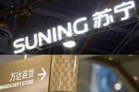 张近东拿下万达百货，为的仅仅是流量吗？