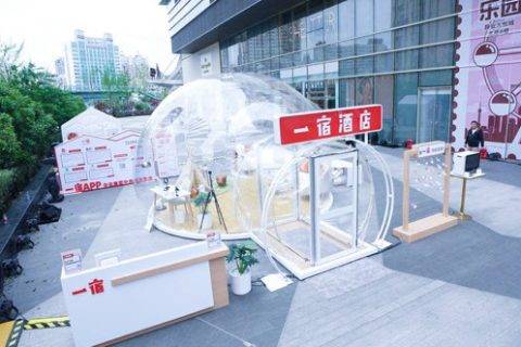 华住集团上线共享预订平台“一宿” 打造单体酒店加盟新型态