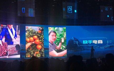 王煜全：快手是用人工智能构建信任的新型科技企业