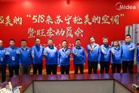 美的再访第一渠道苏宁 密谋518抢空调