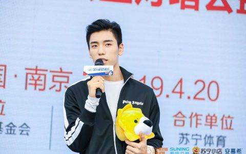 “三公里灯塔公益计划”正式启动 携手王子异倡导“三个一”健康理念