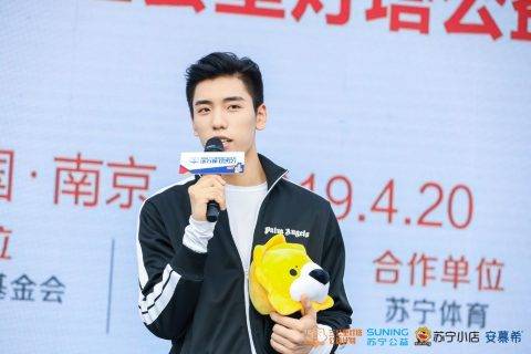 “三公里灯塔公益计划”正式启动 携手王子异倡导“三个一”健康理念