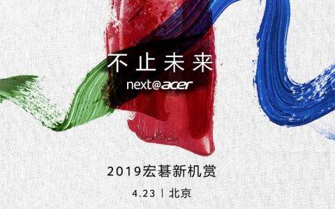 谁说宏碁只有性价比？宏碁新品刷新你的认知