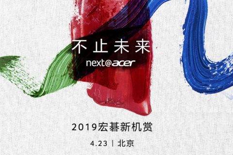 谁说宏碁只有性价比？宏碁新品刷新你的认知