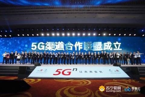 苏宁零售云落地门店互联网化转型方案，提前布局5G应用流通