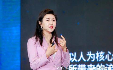 2019小程序商业价值峰会，为你还原真实的小程序！