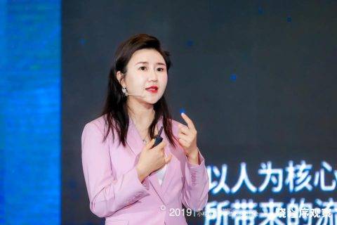 2019小程序商业价值峰会，为你还原真实的小程序！