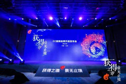 厚积薄发，获得场景视频舞勺之年再启征程