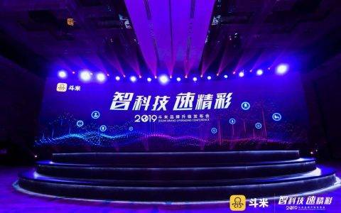 斗米品牌全面升级：以技术创新赋能招聘服务升级