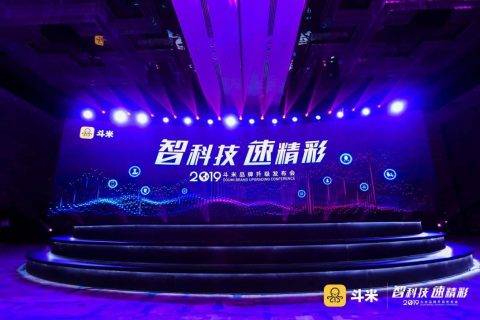 斗米品牌全面升级：以技术创新赋能招聘服务升级
