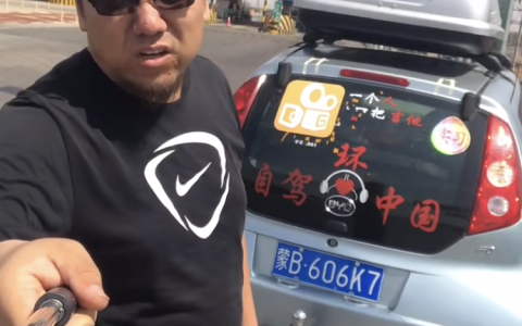 快手音乐人谣大鹏：500块重走昭君路，用歌声传递中华情