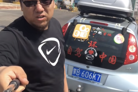 快手音乐人谣大鹏：500块重走昭君路，用歌声传递中华情