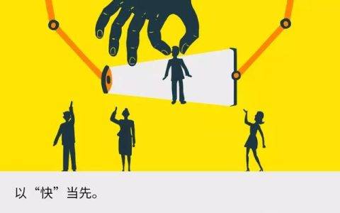 技术赋能一站式招聘服务，斗米的“快思维”