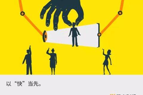 技术赋能一站式招聘服务，斗米的“快思维”