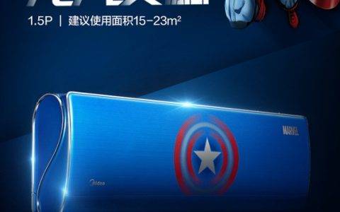 高于行业7倍增速 苏宁空调将在五一提前开抢