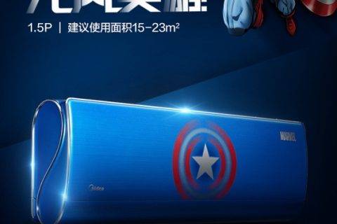 高于行业7倍增速 苏宁空调将在五一提前开抢