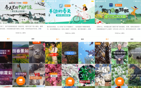 3.5亿人参与 用户老铁再登央视 | 快手“绿水青山我的家”活动圆满收官